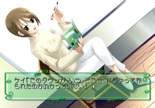 Erde: Nezu no Ki no Shita de (PlayStation 2) screenshot: Kei is teaching the class