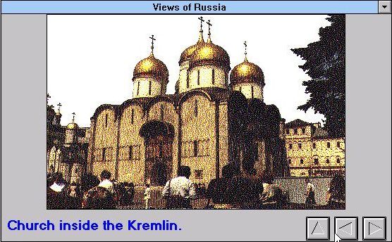 EZ Language: Russian (Windows 3.x) screenshot: Between sections there are pictures or bits of general information. This is a picture