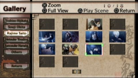 Hakuoki: Demon of the Fleeting Blossom (PSP) screenshot: Unlockable event scene gallery