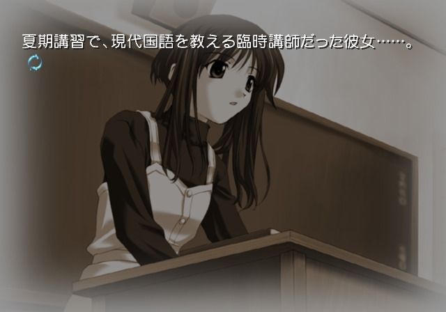 Memories Off: After Rain - Vol.2: Sōen (PlayStation 2) screenshot: Reminiscing about Tsubame