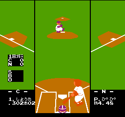 Pro Yakyū Family Stadium '87 (NES) screenshot: The pitcher throws.