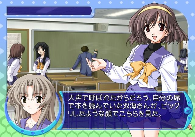 Memories Off: After Rain - Vol.3: Sotsugyō (PlayStation 2) screenshot: Remembering high-school days