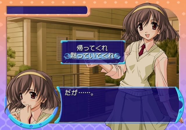 Memories Off: After Rain - Vol.3: Sotsugyō (PlayStation 2) screenshot: Should I told her to go home...