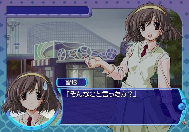 Memories Off: After Rain - Vol.3: Sotsugyō (PlayStation 2) screenshot: In the amusement park