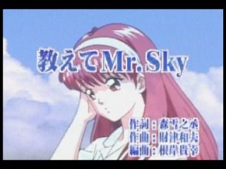 Tokimeki Memorial Selection: Fujisaki Shiori (SEGA Saturn) screenshot: "Oshiete Mr. Sky" music clip, opening title