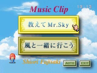 Tokimeki Memorial Selection: Fujisaki Shiori (SEGA Saturn) screenshot: Music clips