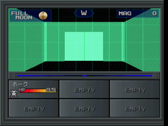 Shin Megami Tensei II (PlayStation) screenshot: Training halls