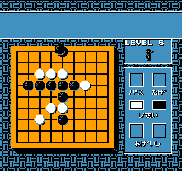 Microgo1 (NES) screenshot: In the end the CPU will win... again.