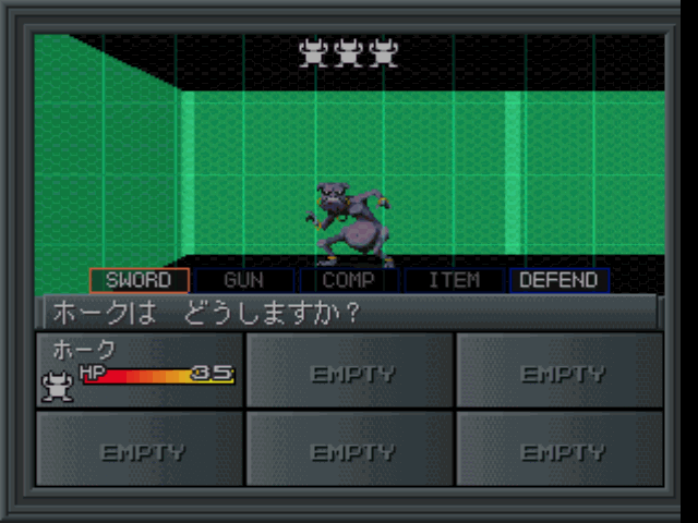 Shin Megami Tensei II (PlayStation) screenshot: Random battle