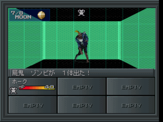 Shin Megami Tensei II (PlayStation) screenshot: Semi-boss battle