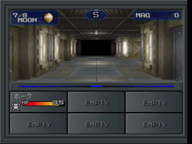 Shin Megami Tensei II (PlayStation) screenshot: A standard 3D dungeon