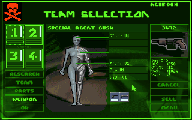 Syndicate (PC-98) screenshot: Team selection
