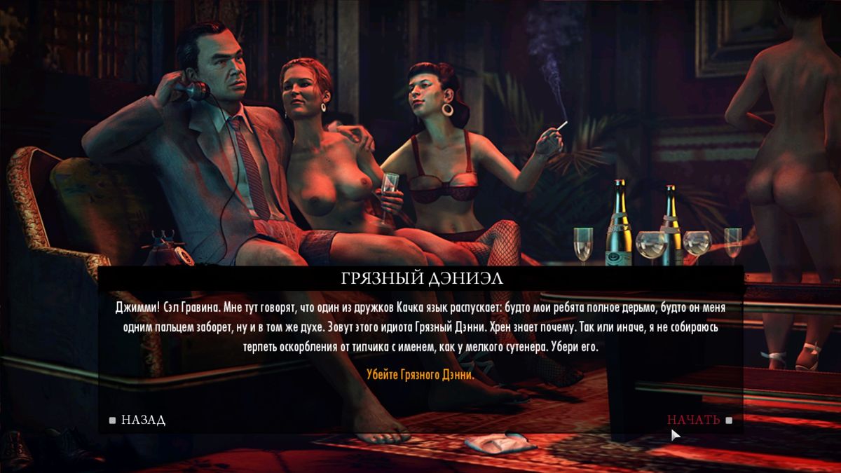 Mafia II: The Betrayal of Jimmy (Windows) screenshot: Another Sal Gravina's mission description (in Russian)