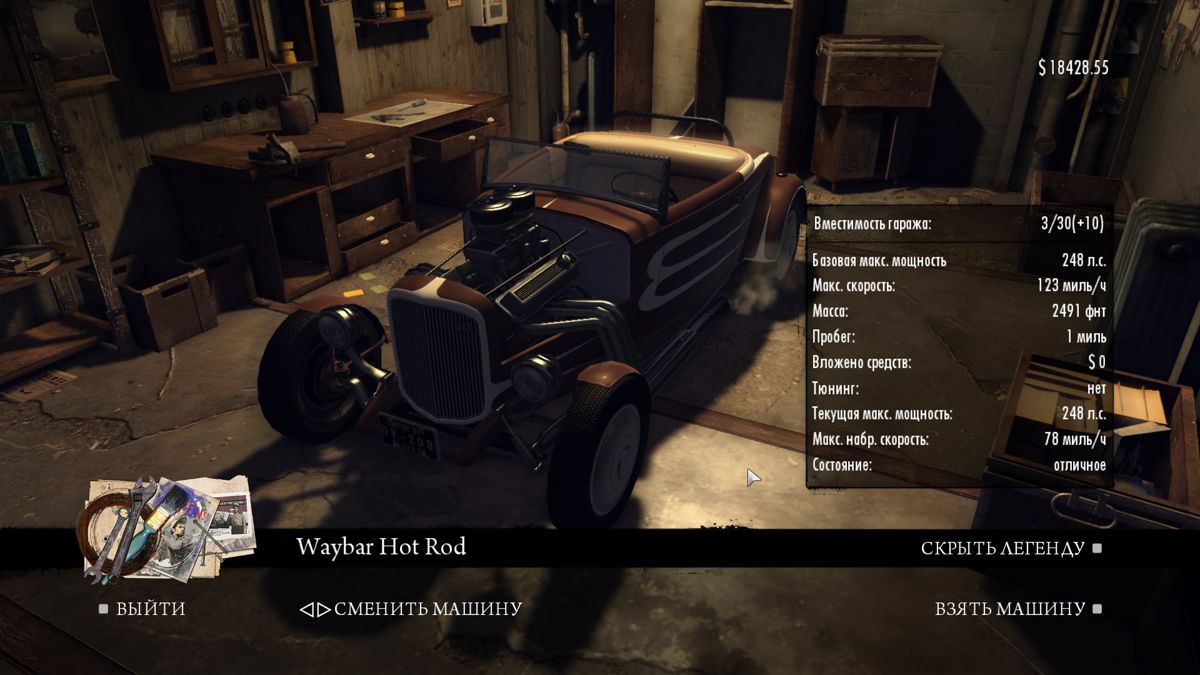 Screenshot of Mafia II: The Betrayal of Jimmy (Windows, 2010) - MobyGames