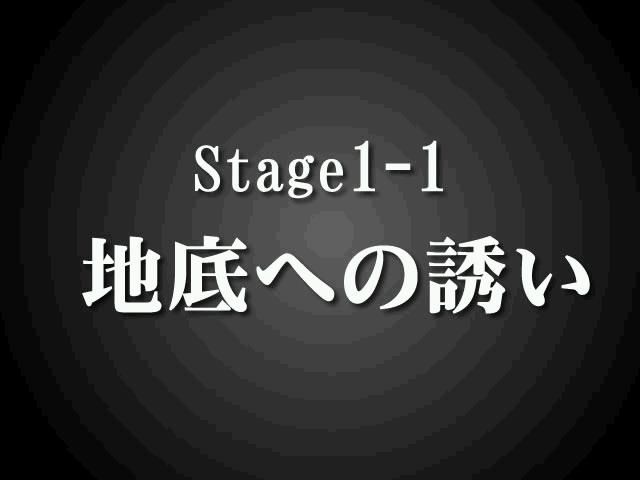 Sakuya's Crisis: The Perfect Elegant Skill (Windows) screenshot: First stage