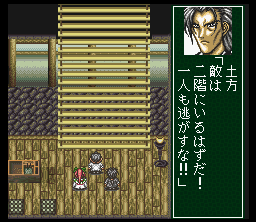 Bakumatsu Kōrinden: Oni (SNES) screenshot: Intro: Juurota and his buddies go to confront some ghosts