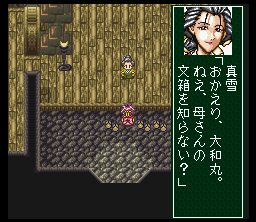 Bakumatsu Kōrinden: Oni (SNES) screenshot: Talking to your mother