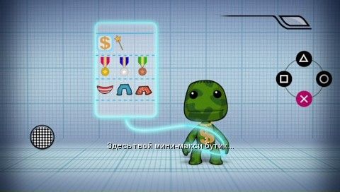 LittleBigPlanet (PSP) screenshot: One of short video clips explaining the basics