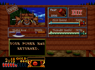 Crossed Swords (Neo Geo CD) screenshot: Here's the good news of the moment...