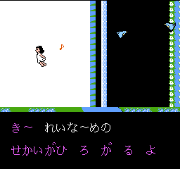 Karaoke Studio Senyou Cassette Top Hit 20 Vol. 1 (NES) screenshot: Strawberry Time.