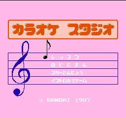 Karaoke Studio Senyou Cassette Top Hit 20 Vol. 1 (NES) screenshot: Title screen.