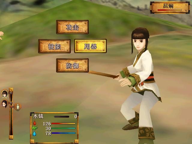 Xuanyuan Jian 4: Hei Long Wu xi Yun Fei Yang (Windows) screenshot: Battle command menu