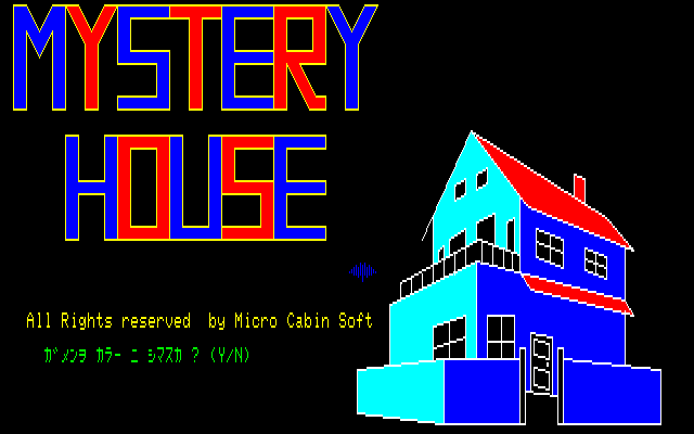 Mystery House (PC-88) screenshot: Title screen and you can choose if you want to play it in color or not.